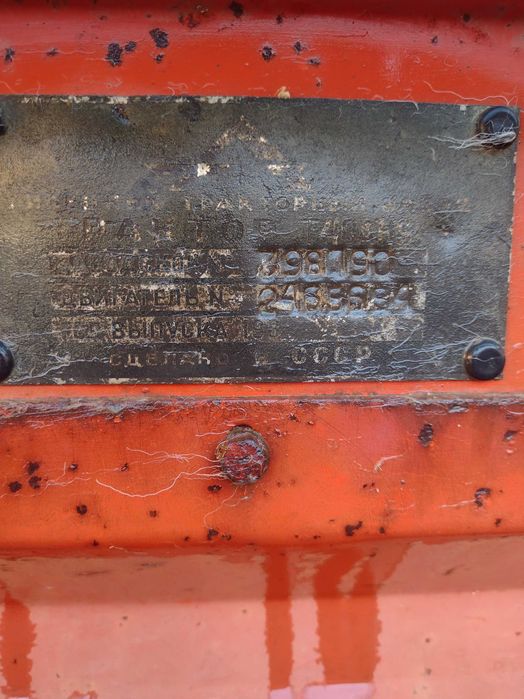 Трактор Т-40АН , фреза, култиватор