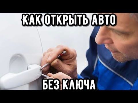 Мошина устаси 24/7 машина очиш мошина очиш