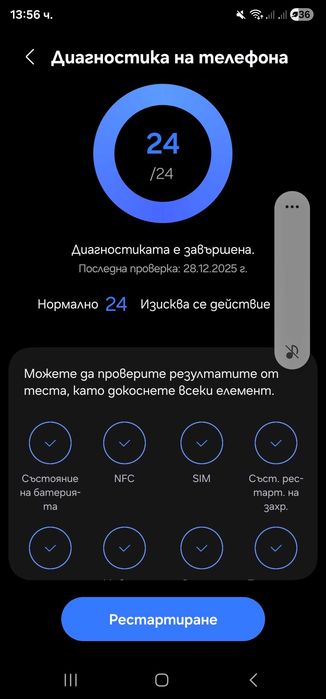 Samsung S23 Ultra 512 GB, 12 GB RAM Phantom Black