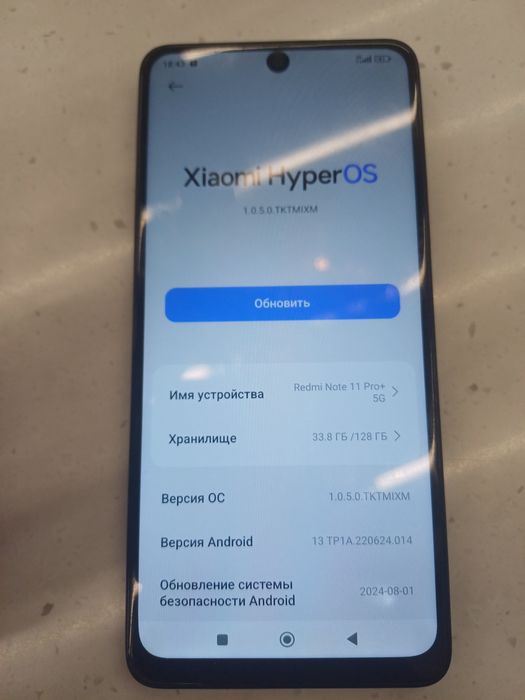 Redmi note 11 pro plus 128