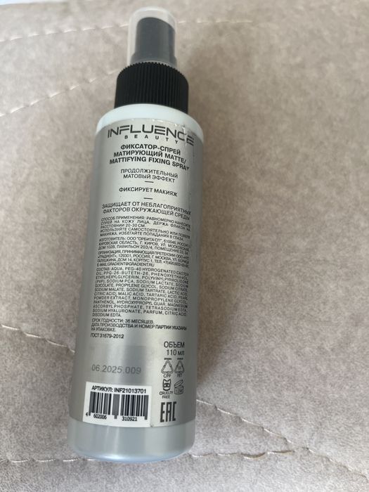 Influence beaty фиксатор спрей,дает матовый эффект