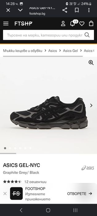 Asics Gel NYC Оригинални