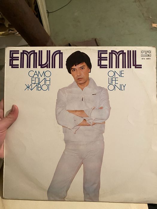 Грамофонни плочи