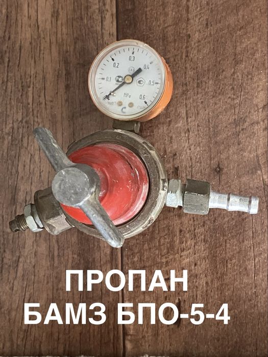 Газовый редуктор, резак, рукав