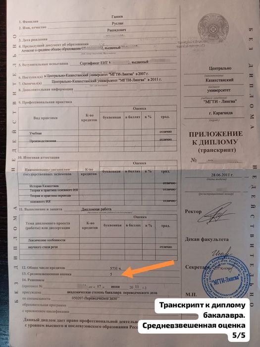Разговорный английский язык (А2-С1)