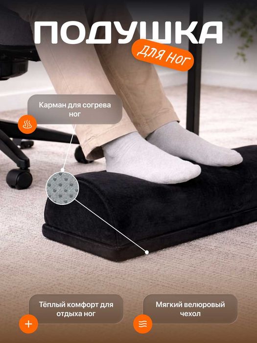 Подушка для головы, таза, шеи и ног | Bo'yin va bel uchun yostiq