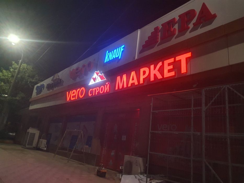 Reklama ishlari qilamiz sizga arzon narxlarda