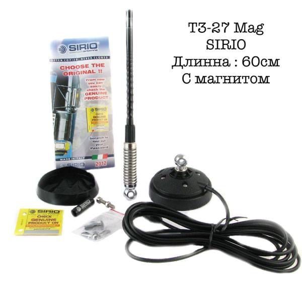 Рации авто 12-24в