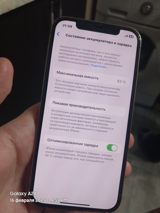 Продаю Айфон 12 про