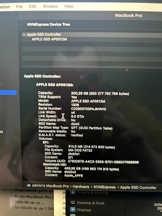 MacBook Pro 13" Late 2018 i7 / 16 GB RAM / 512 GB SSD / Touch Bar