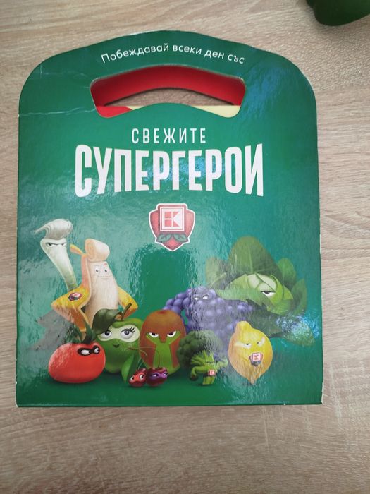 Албум ,,Свежите супергерои "