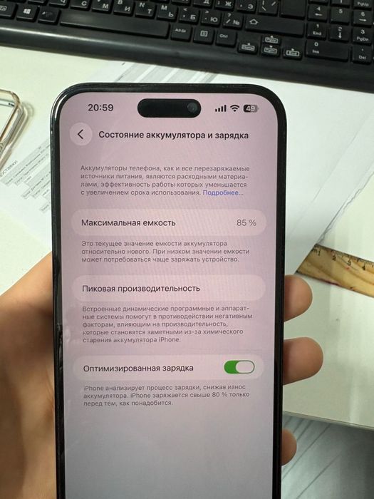Iphone 14 pro max продается