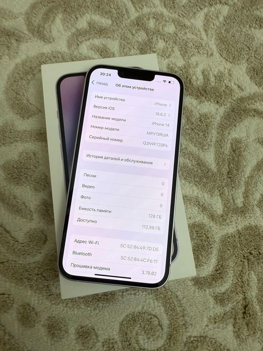 Продаётся айфон 14 [ IPhone 14 ] 128 гб