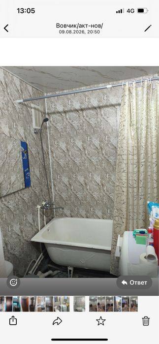 Однокомнатная квартира