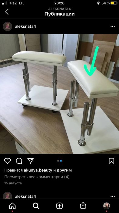 Педикюрные подставки