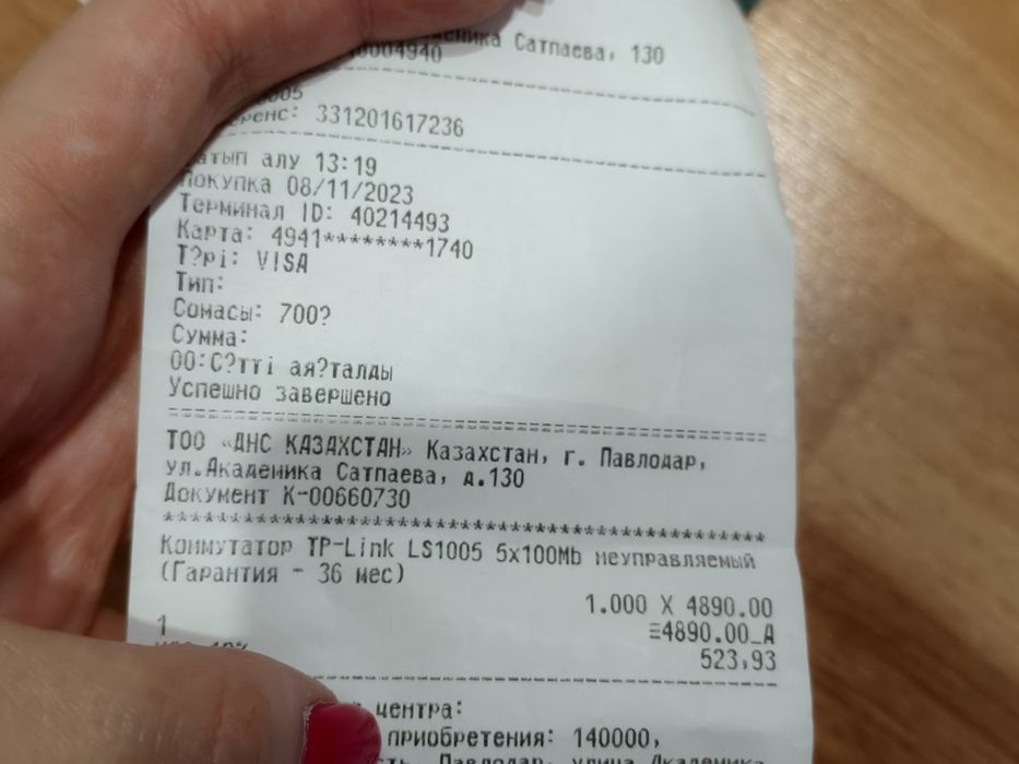 Коммутатор tp link 5 портов, 10/100 mbps