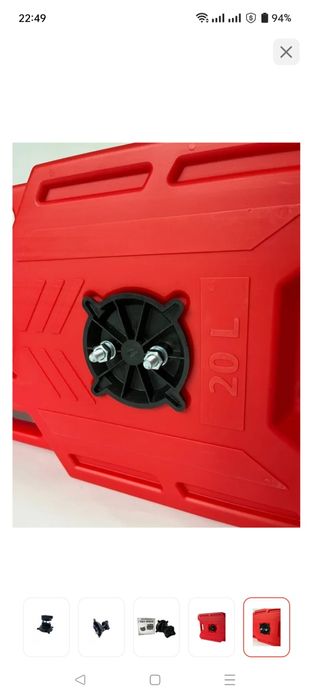 Крепление для плоской канистры