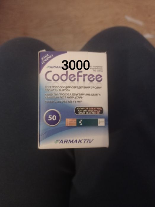 Отдам в наличии есть