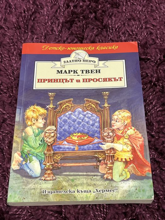 Ученически книги