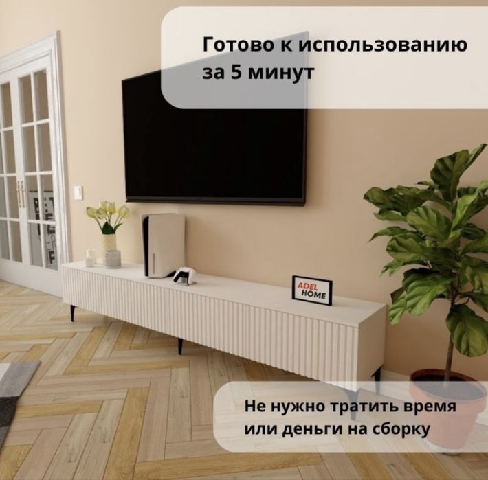 Тв тумба 220x45x35 напольная белый