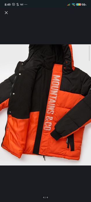 Детско яке за момче, разнер 164