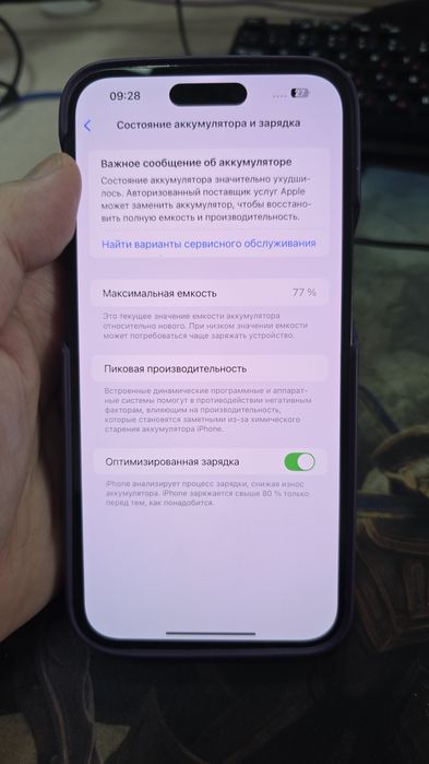 Iphone 14 pro max 256GB