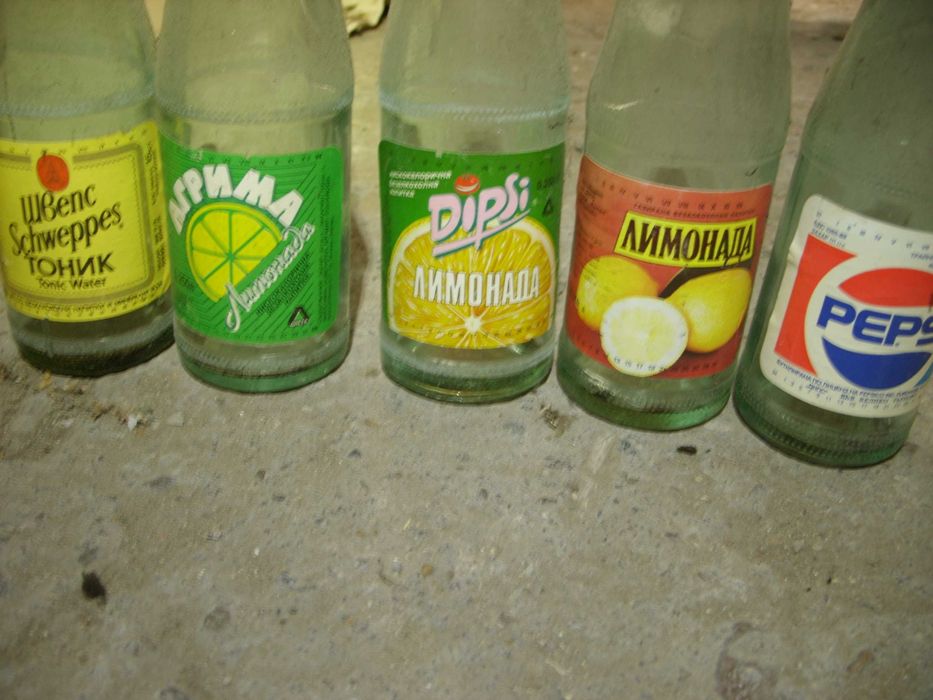Шишета от Кока Кола, Лиманада, Пепси