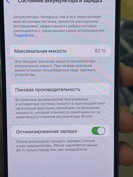 Айфон 14 про 256гб