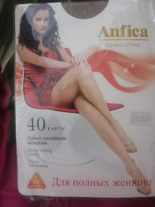 Колготки женские