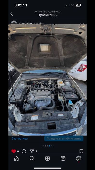 Продаётся автомобиль жентра