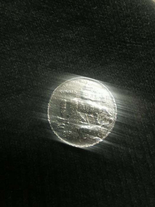 България 5 лева, 1930