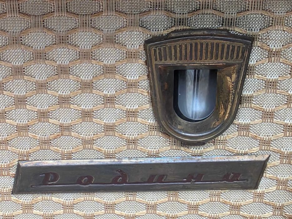 Старо радио Родина