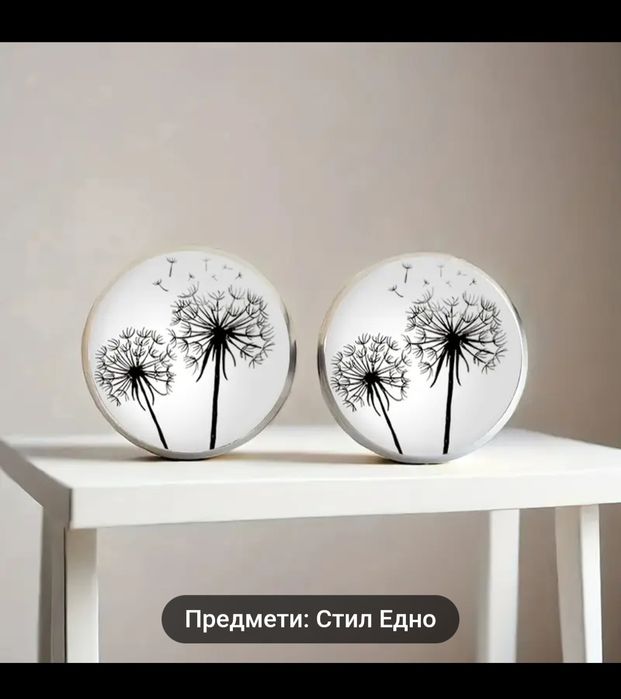 Красиви обеци за нея