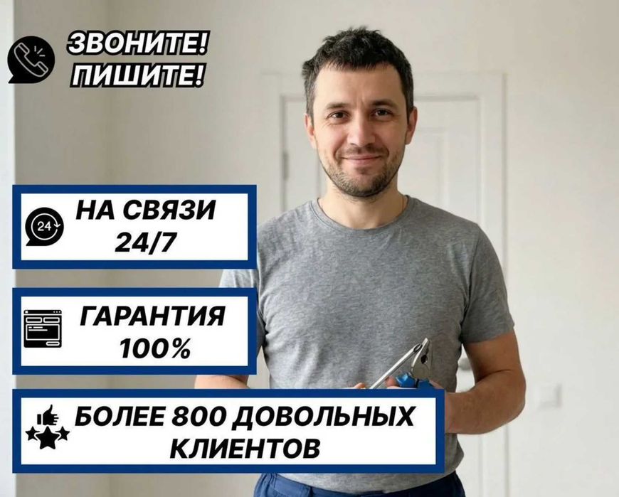Электрик недорого. Услуги электрика. Монтаж электропроводки.