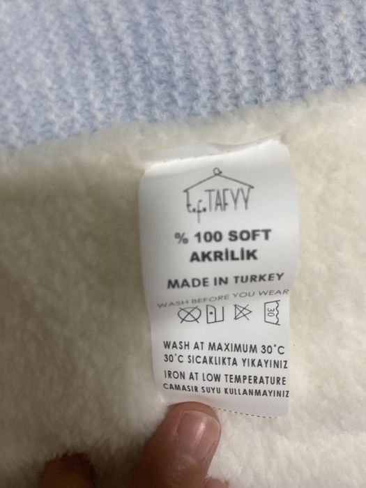 Ново Бебешко одеалце