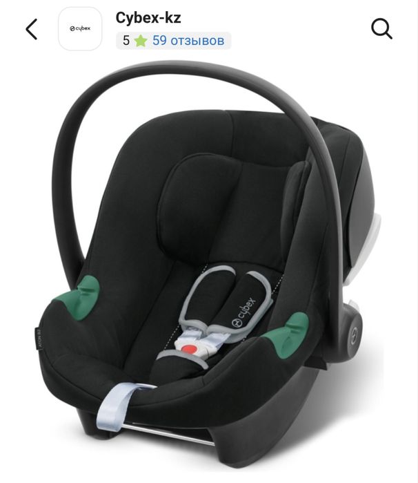 Автокресло Cybex