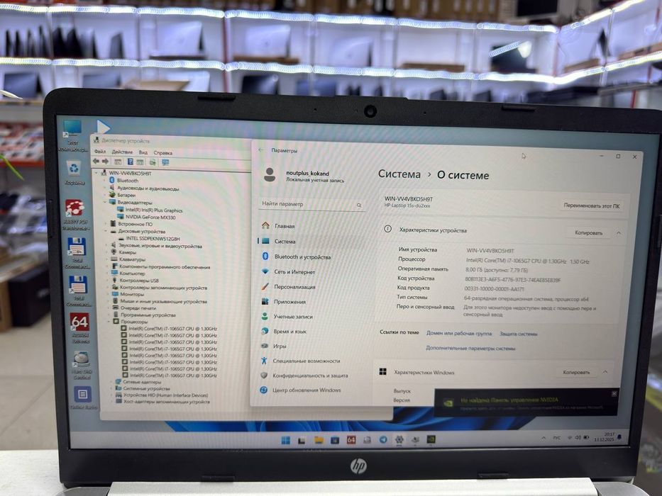 HP Pavilion core i7-1065G7 DDR4 8/256 SSD MX330-2GB videokartasi bor