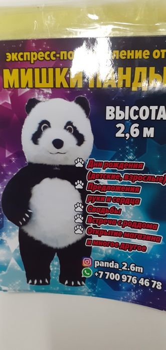 Аниматоры Караганда. Ростовые куклы.