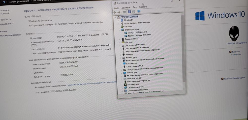 Игровой ноутбук Alienware/I7/RTX/144Ghz/