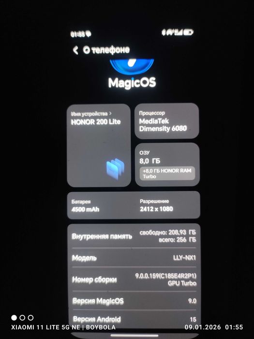 HONOR 200 Lite 8+256g