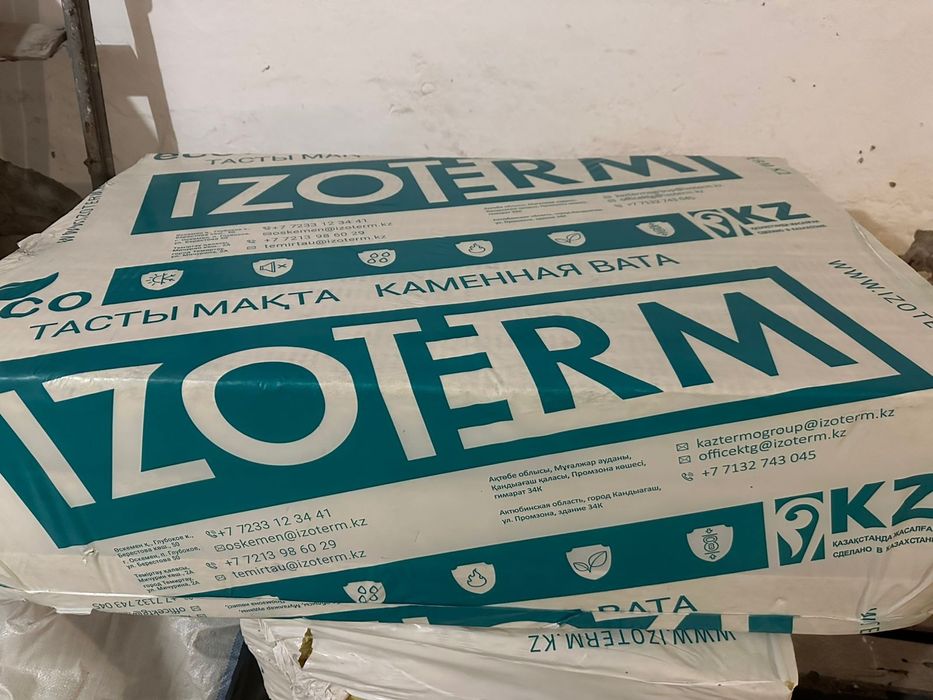 Минеральная утеплитель