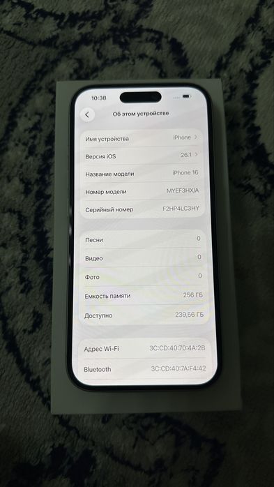 Айфон 16 256 Оригинал ЕАС