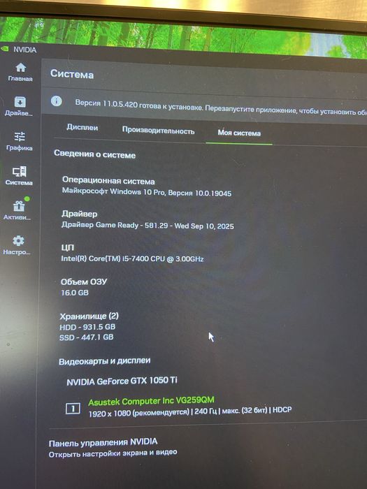 Компьютер для работы и игр