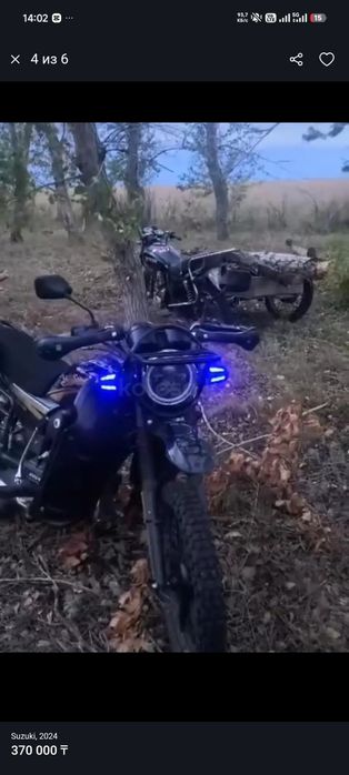 Мотоцикл GSX 250cc