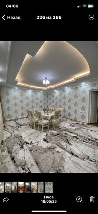 4 соту участка истирохата