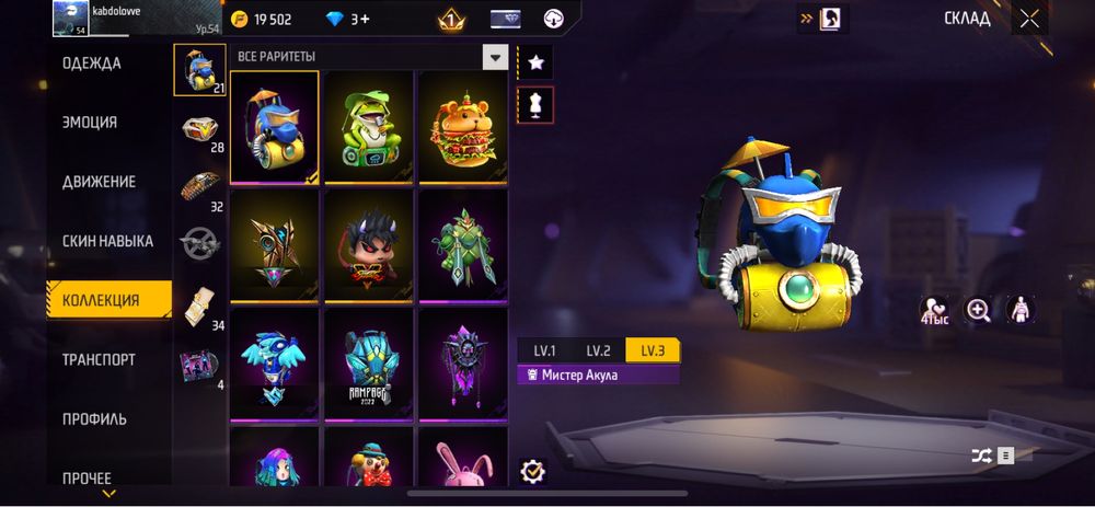 Фф акк сатам 4/5жыл ойналған