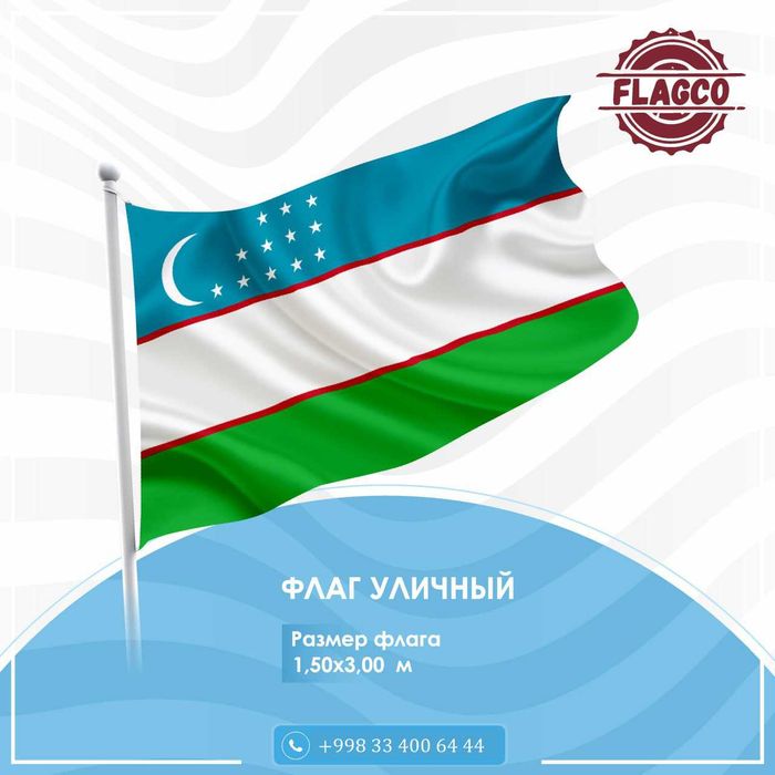 Флаги | Парус | Флагштоки | Flag | Parus | Bayroq logo | Bayroq reklam