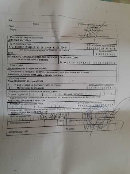 Нова риболовна ел.макара DAIWA LEOBRITZ S 500