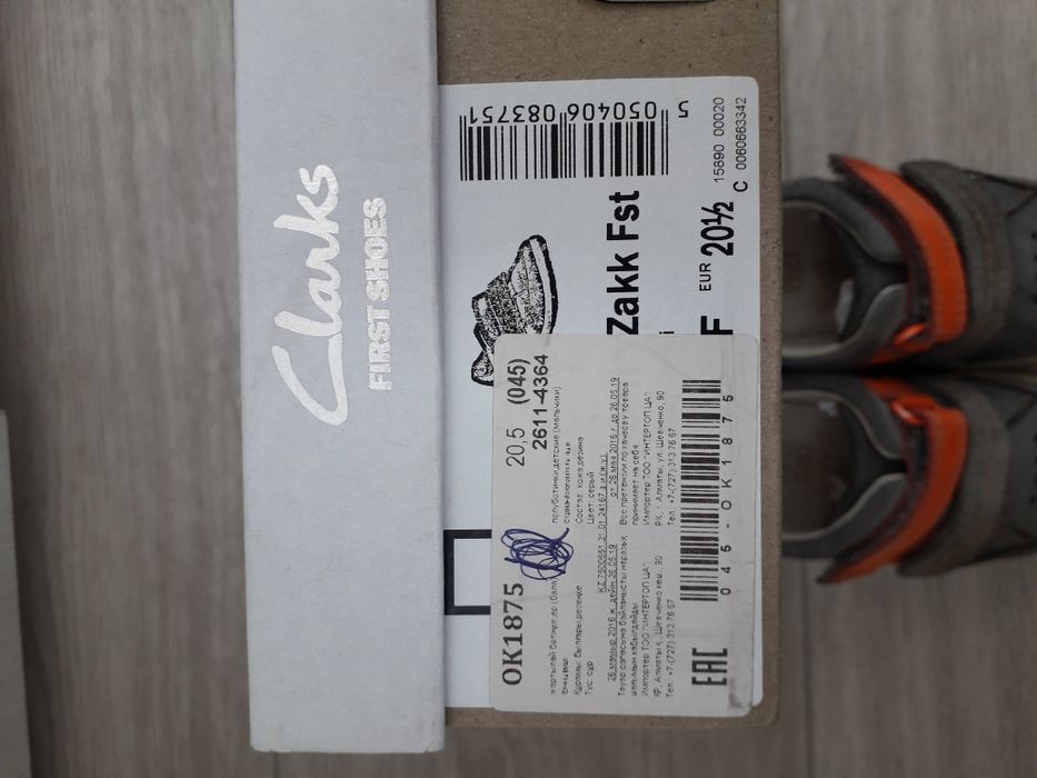 Кроссовки Clarks. Размер 20,5