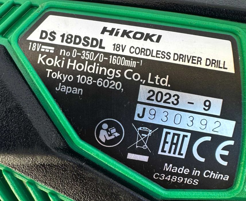 HiKoki DS 18DSDL - Мощен винтоверт 92Nm 2x18V 5.0Ah 2023г.